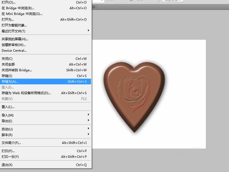 ps怎么制作带有玫瑰图案的心形巧克力?