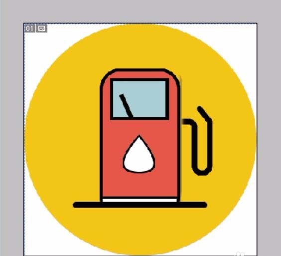 ps怎么设计一个加油站的手机app图标?