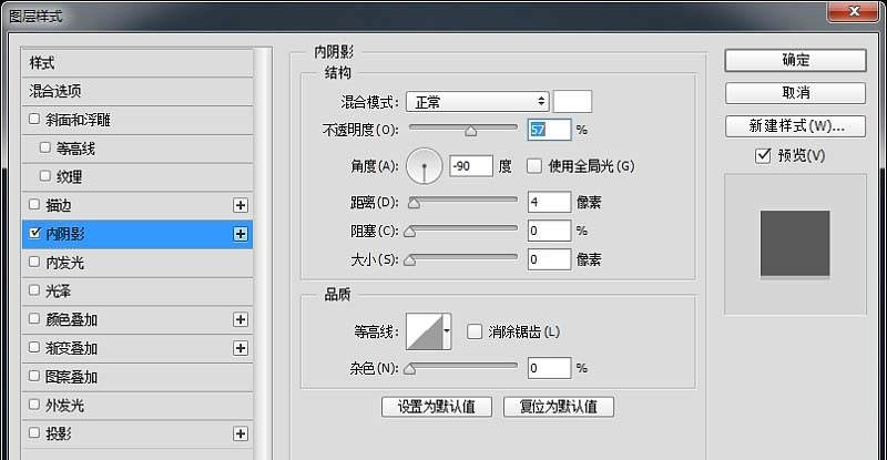 PS怎么设计一款冰冷的金属光泽质感的图标?