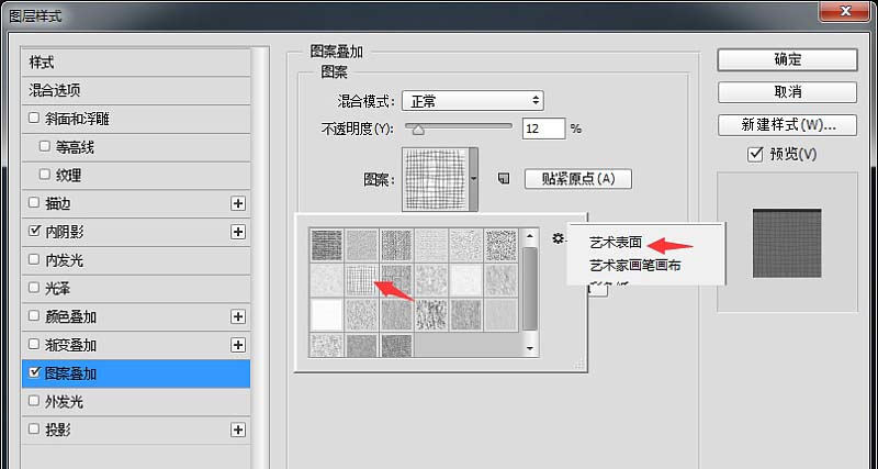 PS怎么设计一款冰冷的金属光泽质感的图标?