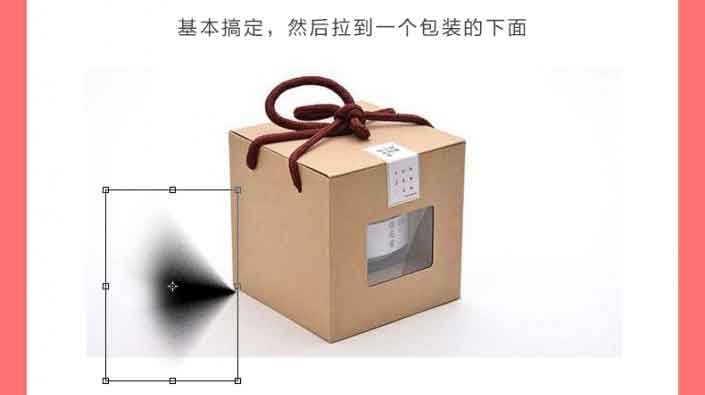 包装盒投影怎么做？ps给商品包装盒制作逼真的投影效果教程
