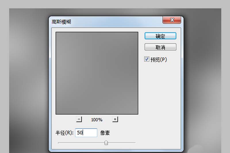 ps使用滤镜功能制作铁树花效果的教程