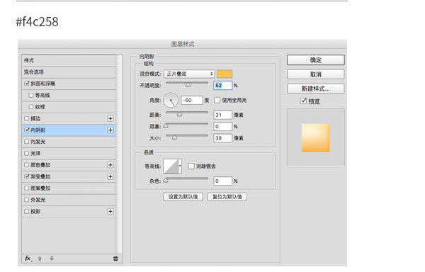 ps制作一只贱贱的doger表情教程