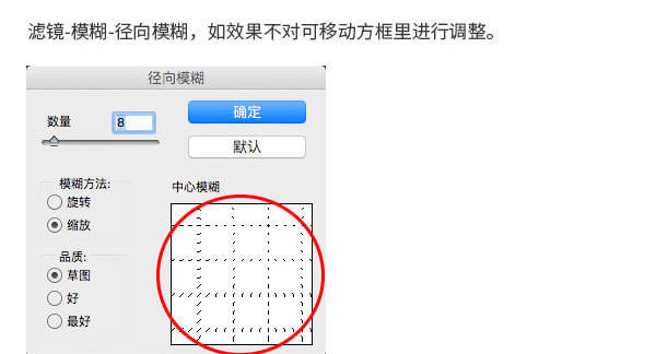 ps制作一只贱贱的doger表情教程