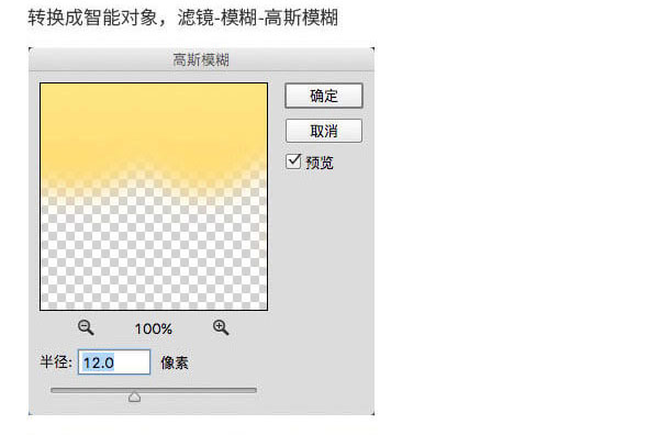 ps制作一只贱贱的doger表情教程