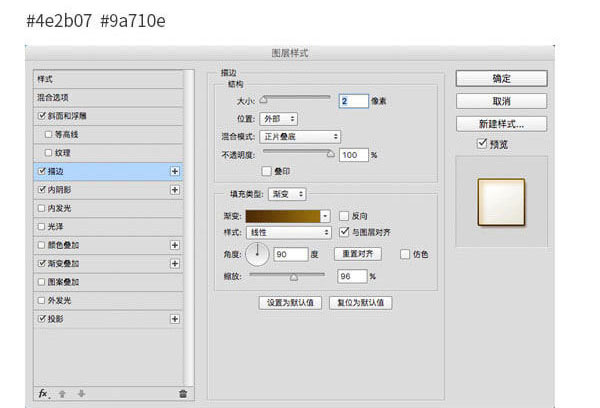 ps制作一只贱贱的doger表情教程