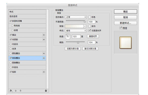 ps制作一只贱贱的doger表情教程