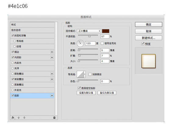 ps制作一只贱贱的doger表情教程