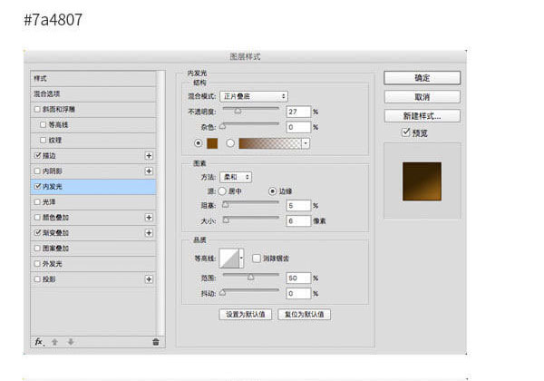 ps制作一只贱贱的doger表情教程