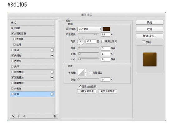 ps制作一只贱贱的doger表情教程