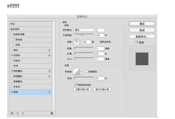 ps制作一只贱贱的doger表情教程