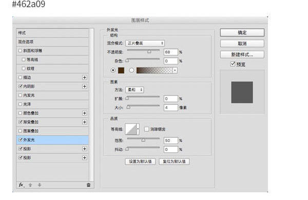 ps制作一只贱贱的doger表情教程