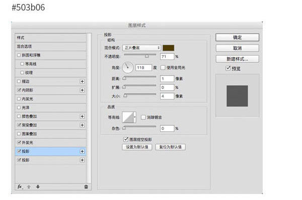 ps制作一只贱贱的doger表情教程