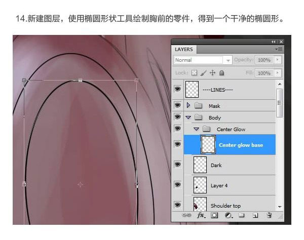 ps使用数字绘画技术从零开始绘制金属质感的钢铁侠教程