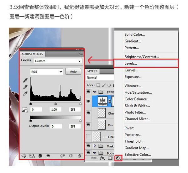 ps使用数字绘画技术从零开始绘制金属质感的钢铁侠教程