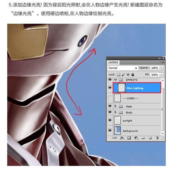 ps使用数字绘画技术从零开始绘制金属质感的钢铁侠教程