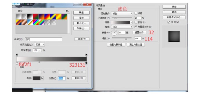 PS图层样式和钢笔工具制作拟物化YSL恒久完美气垫粉饼教程