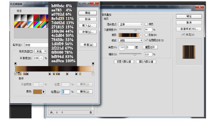 PS图层样式和钢笔工具制作拟物化YSL恒久完美气垫粉饼教程