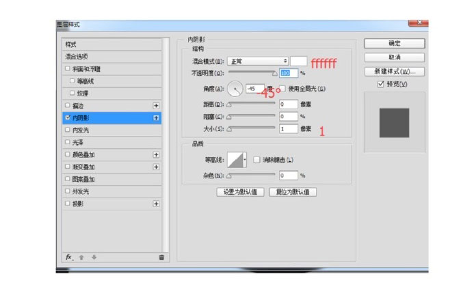 PS图层样式和钢笔工具制作拟物化YSL恒久完美气垫粉饼教程