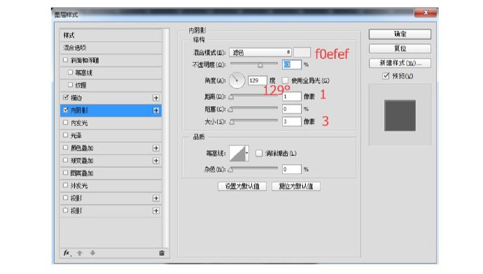 PS图层样式和钢笔工具制作拟物化YSL恒久完美气垫粉饼教程