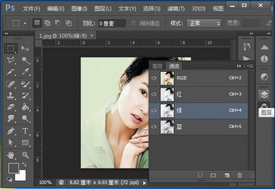 Photoshop解析新手入门必须知道的学习笔记教程