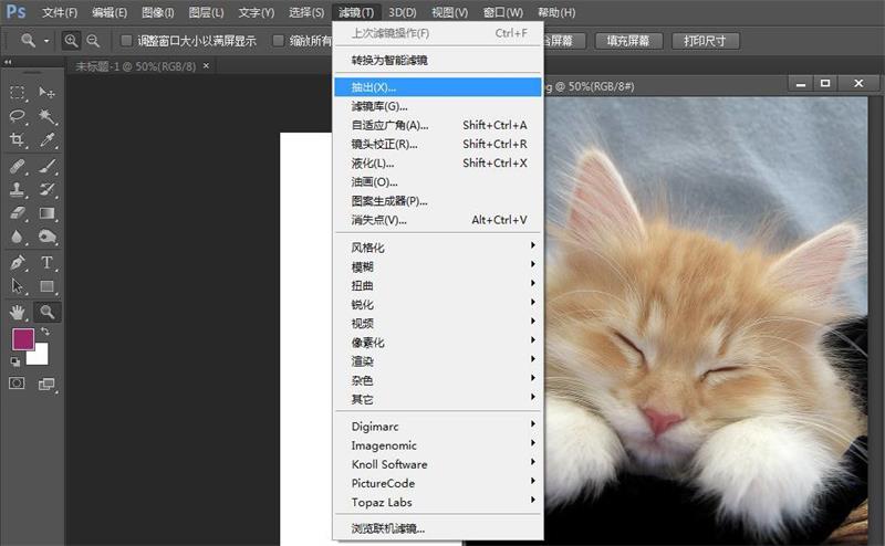 Photoshop解析新手入门必须知道的学习笔记教程