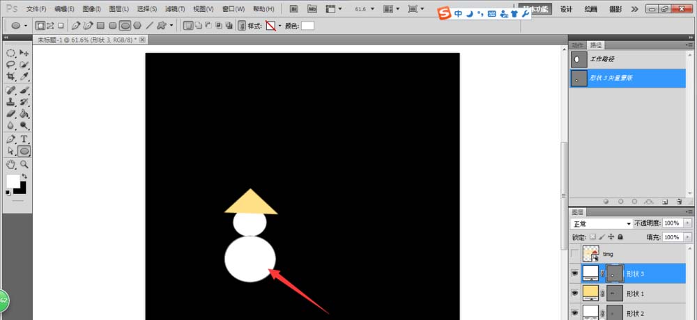 ps中怎么画雪人?ps绘制雪人图形的教程