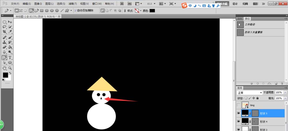 ps中怎么画雪人?ps绘制雪人图形的教程