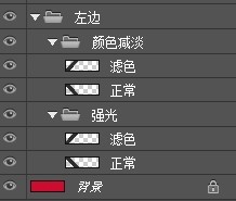 ps怎么给文字制作华丽的背景?