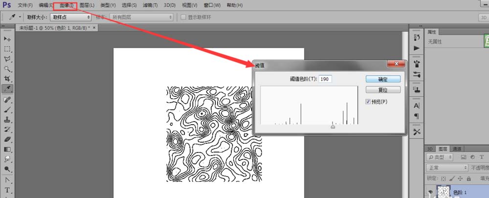 PS怎么设计等高线效果的背景图?