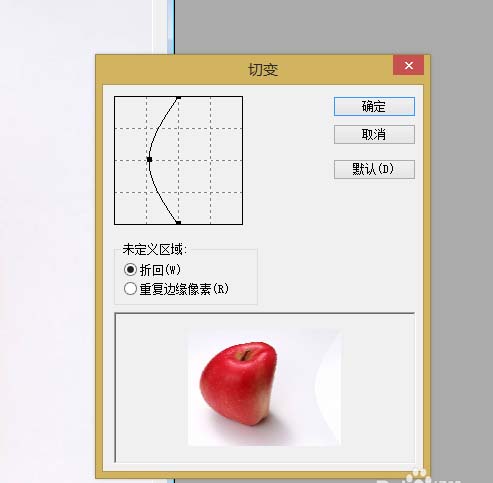 PS怎么使用切变滤镜调整图形?