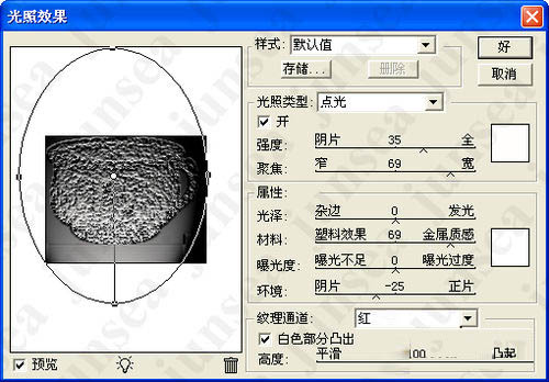 PS给瓷器加上龟裂的纹理效果