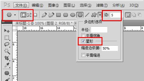 photoshop制作带有斑驳纹理的公章