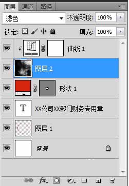 photoshop制作带有斑驳纹理的公章