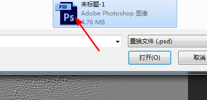 Photoshop制作非常有质感的皮革效果