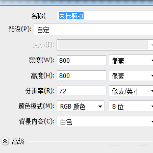 ps怎么设计木质相框? ps给图片添加木质边框的教程