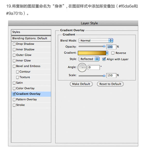 AI结合PS绘制精致的3D小黄人