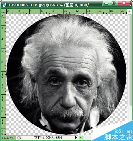 Photoshop制作爱因斯坦头像的纪念币