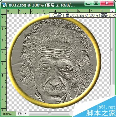 Photoshop制作爱因斯坦头像的纪念币