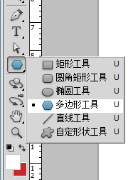 用PS简单画正五角星