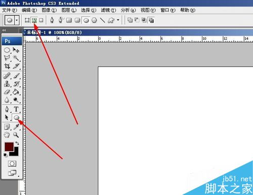 PS制作文字绕着圈自动展示效果