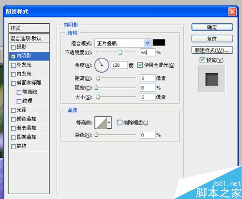 PS滤镜和图层样式制作木纹边框