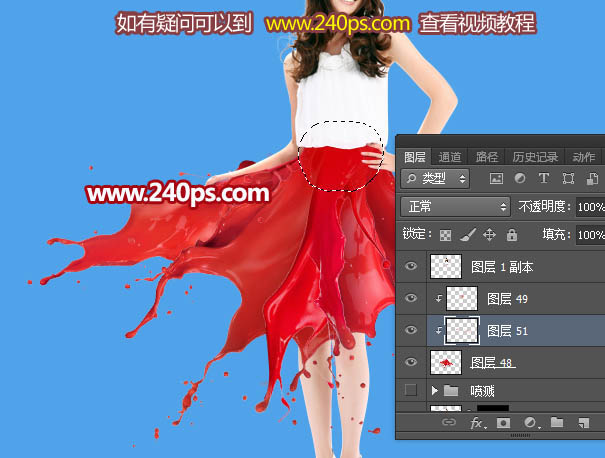 Photoshop为美女制作出红色喷溅油墨裙子