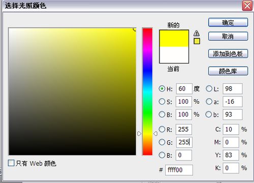 photoshop利用滤镜制作一枚古硬币