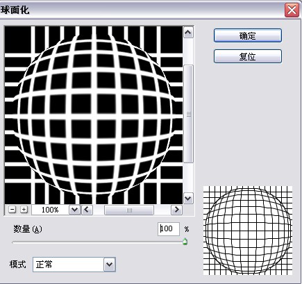 ps运用球面化功能制作卫星绕地球效果图