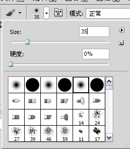 ps运用球面化功能制作卫星绕地球效果图