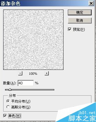 PS做凹凸立体感的金属相册