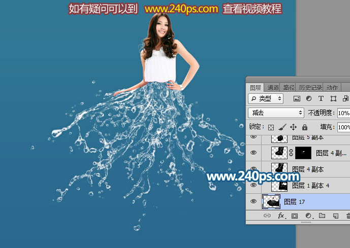Photoshop快速制作剔透的水珠水裙