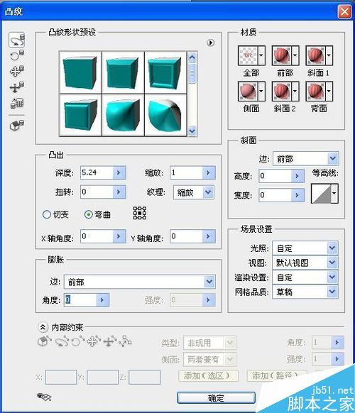 ps制作立体倒影的三种方法