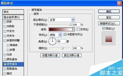 ps制作立体倒影的三种方法